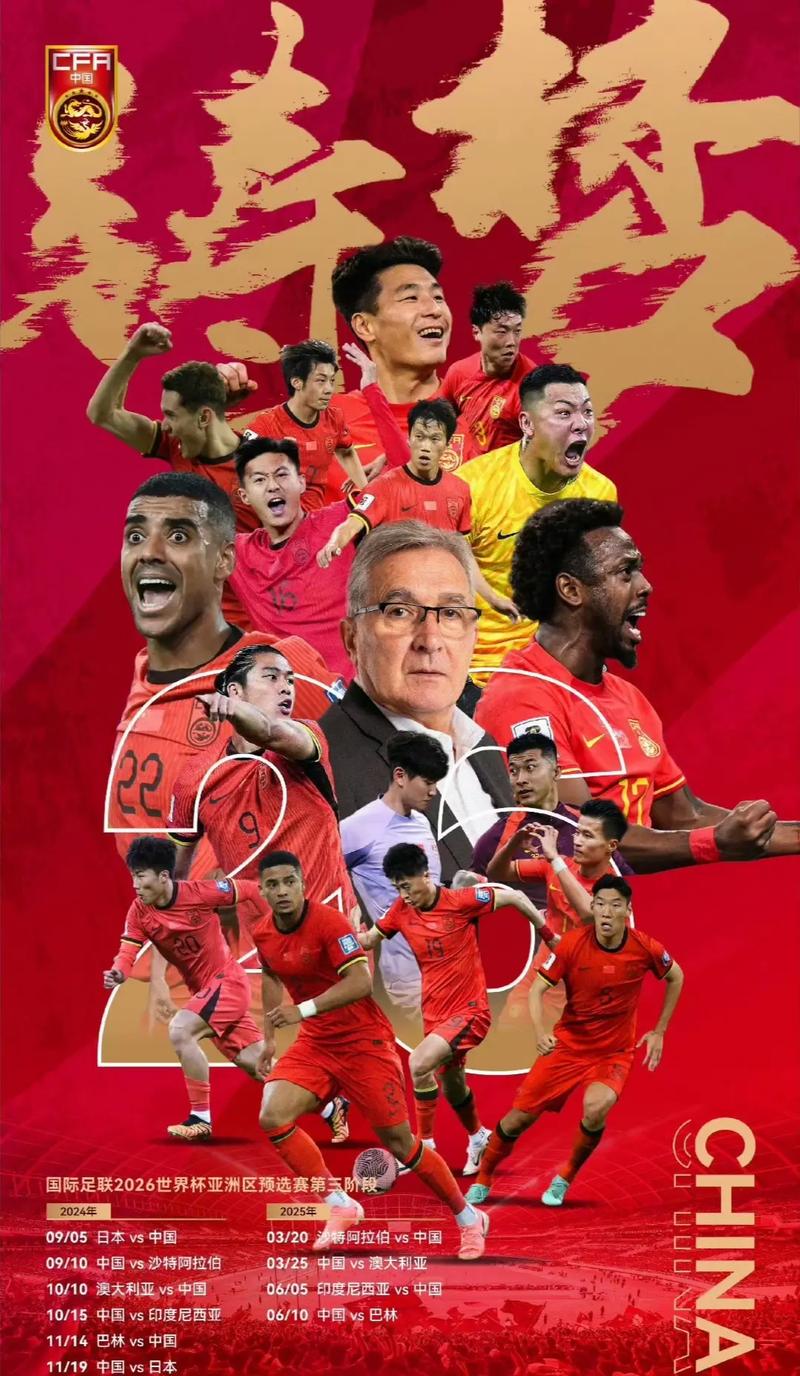 他特地购买