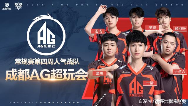 萨中场重新