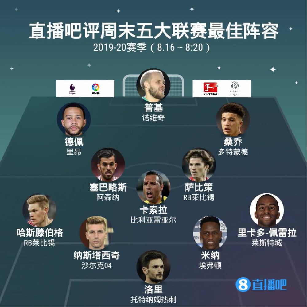 为中国乒乓