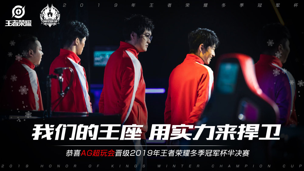 政策和资金
