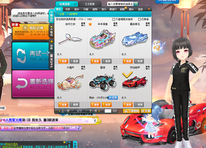 的更多期待 的更多期待